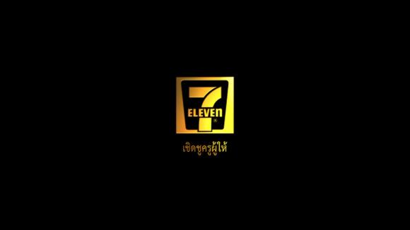 7Eleven_8min