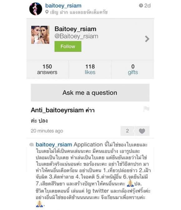 7_askfm