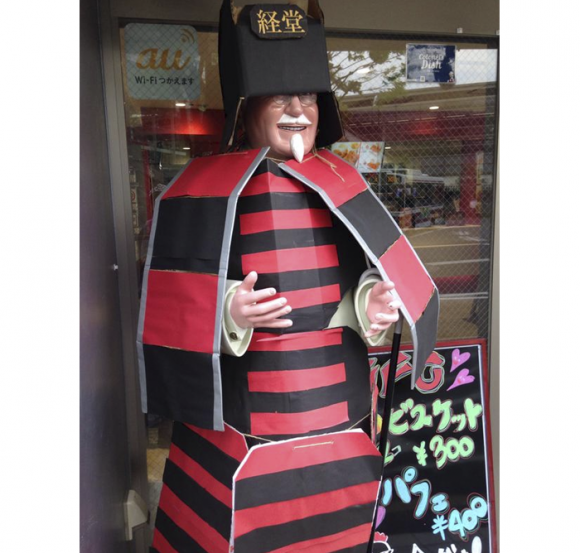 7_kfc