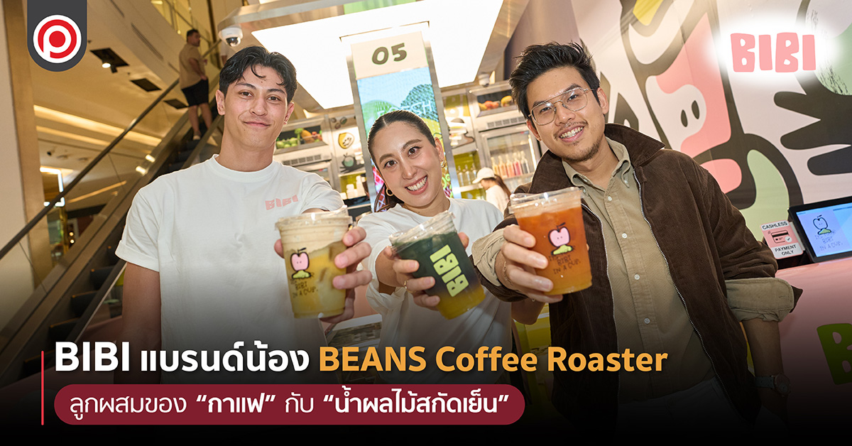 BIBI-01_0