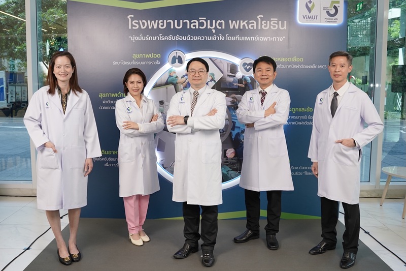 Vimut Hospital Doctors