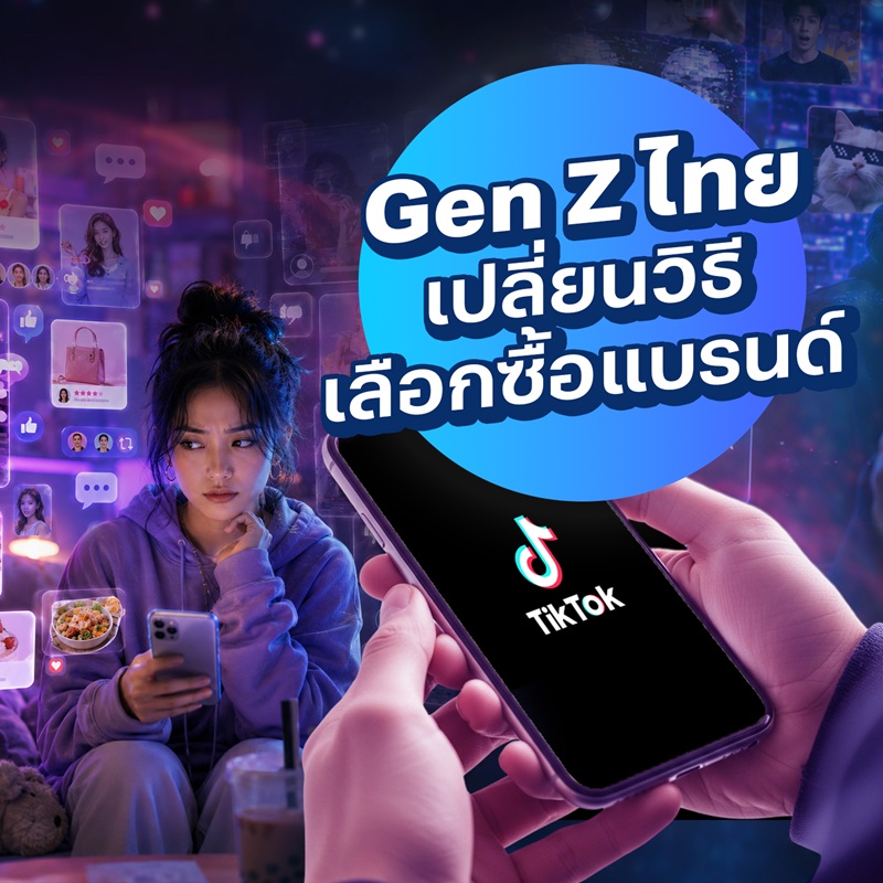 GenZ
