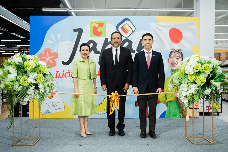 บิ๊กซี จับมือสถานทูตญี่ปุ่น เสิร์ฟประสบการณ์ญี่ปุ่นแท้ ในงาน “JAPAN Fair เทศกาลสินค้าจากญี่ปุ่น” คัดสรรสินค้ากว่า 400 รายการ จาก 30 แบรนด์ดัง ลดสูงสุด 30%