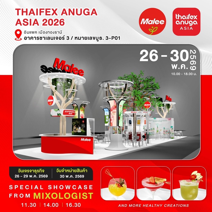 Thaifex 2026 Malee