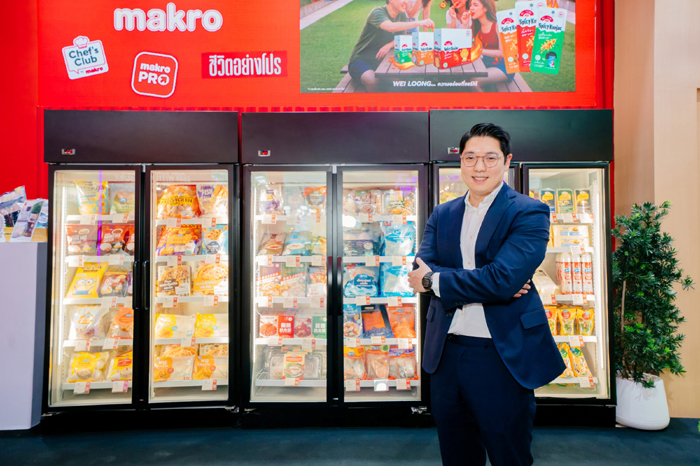 makro