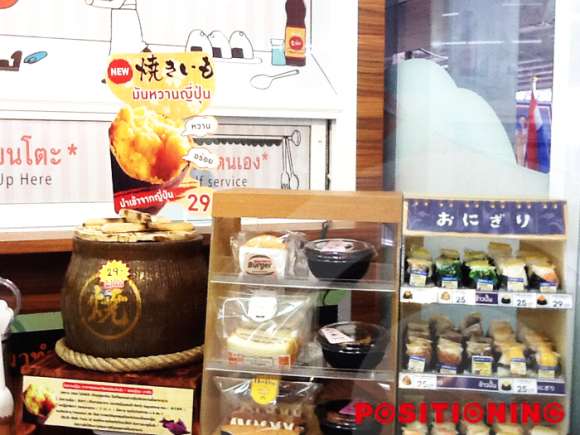 Open_lawson3
