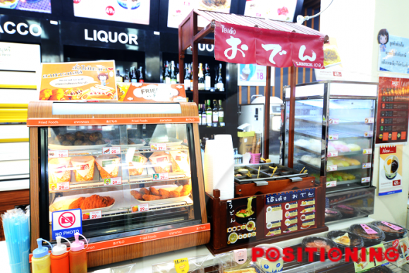 Open_lawson5