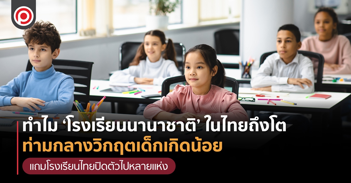 SCHOOL1