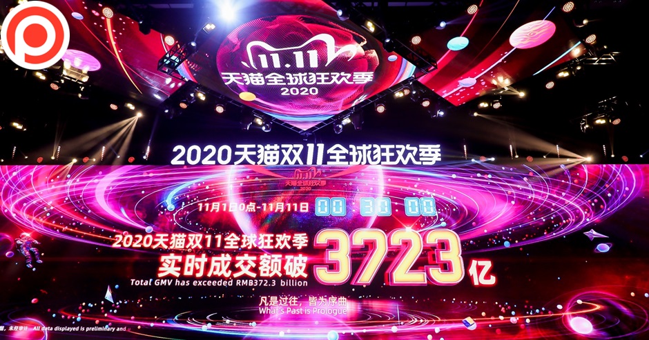 Total-GMV-of-Alibabas-11-day-11.11-campaign-has-surpassed-RMB372.3-bill...