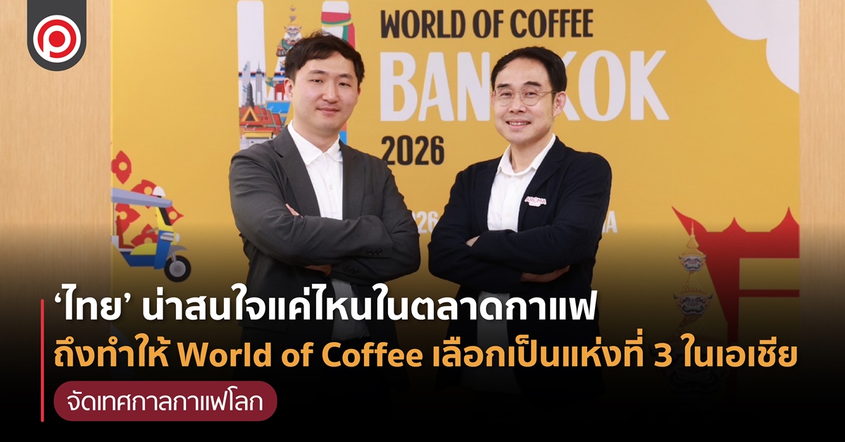 WORLDCOFFEE-01