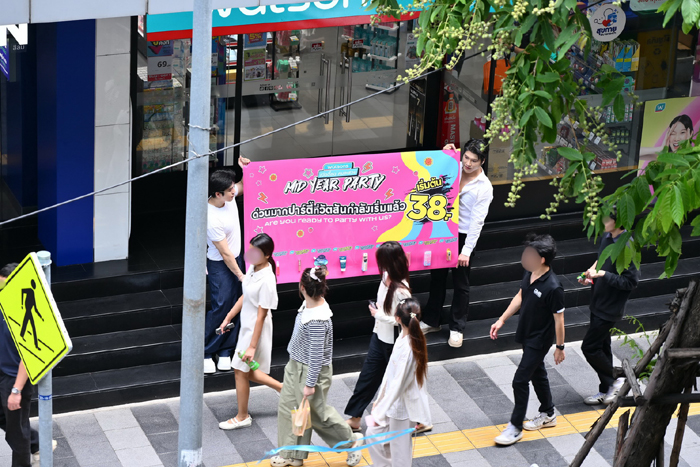Watsons