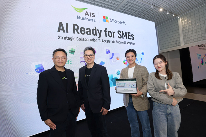AIS Business ผนึก ไมโครซอฟท์ เปิดตัวโครงการ “AI Ready for SMEs” เร่งการขับเคลื่อนการใช้ AI อย่างปลอดภัย เสริมศักยภาพ SMEs ไทย สร้างแต้มต่อการแข่งขันในยุคดิจิทัล