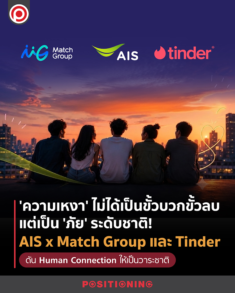 AISMATCH-02.jpg