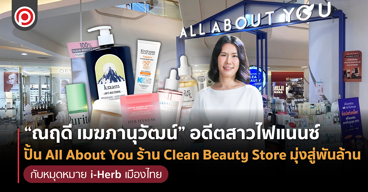 ALLABOUTYOU-01_0.jpg