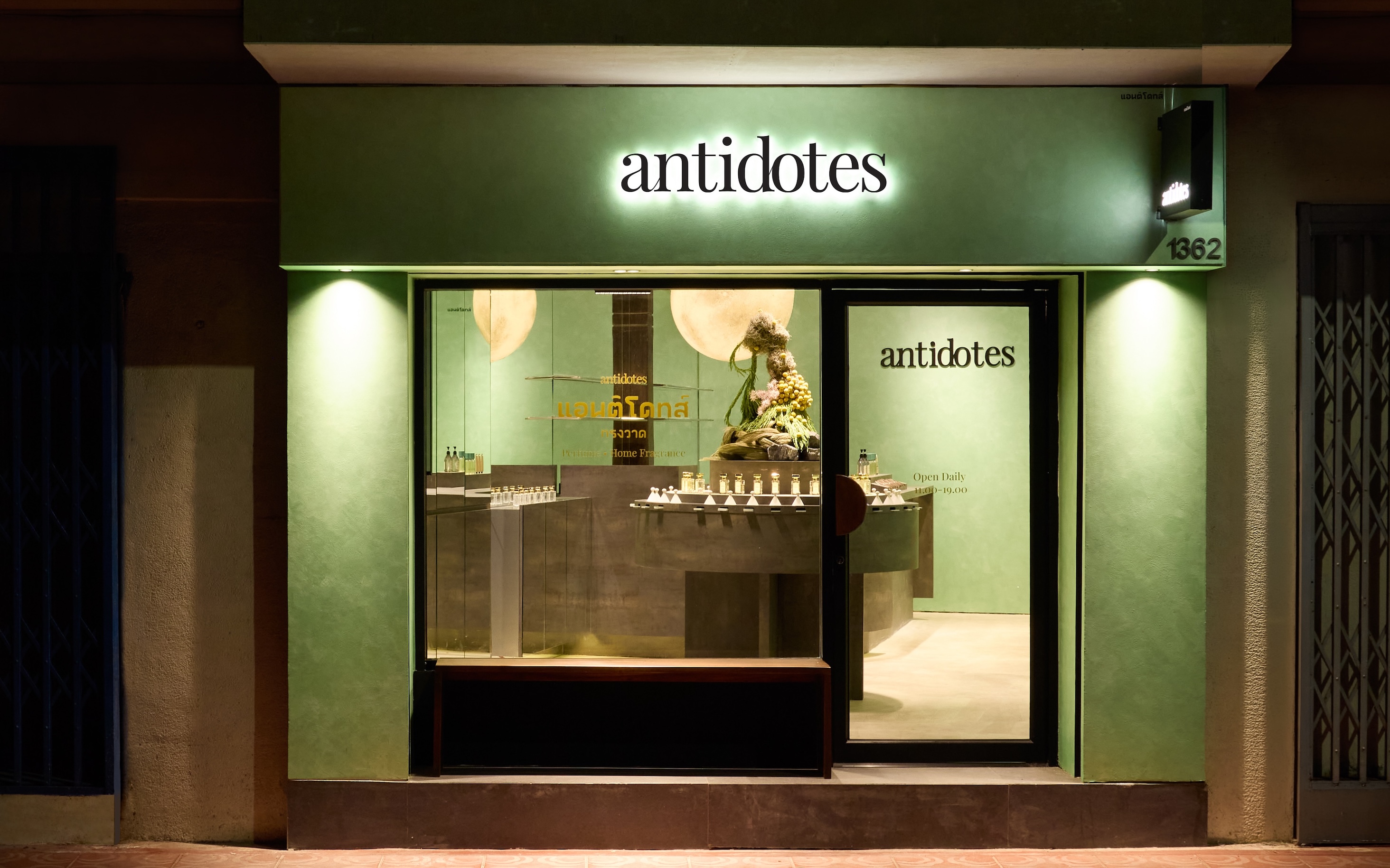 Antidotes Flagship Store.jpg
