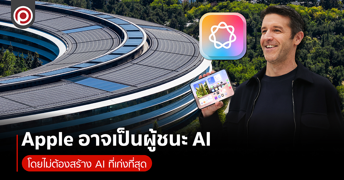 APPLEAI-01.jpg