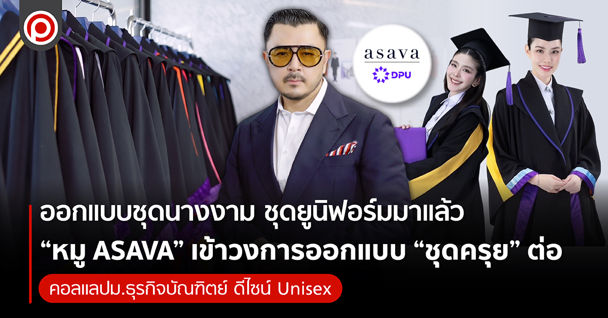 ASAVADPU-01.jpg