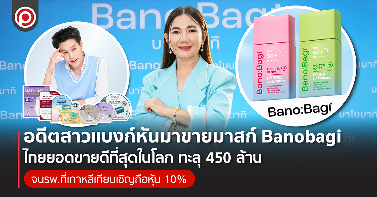 BANOBAGI-01_0.jpg