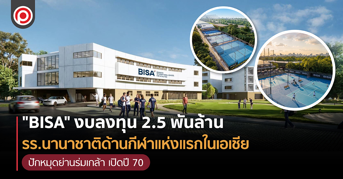 BISANATIONAL-01.jpg