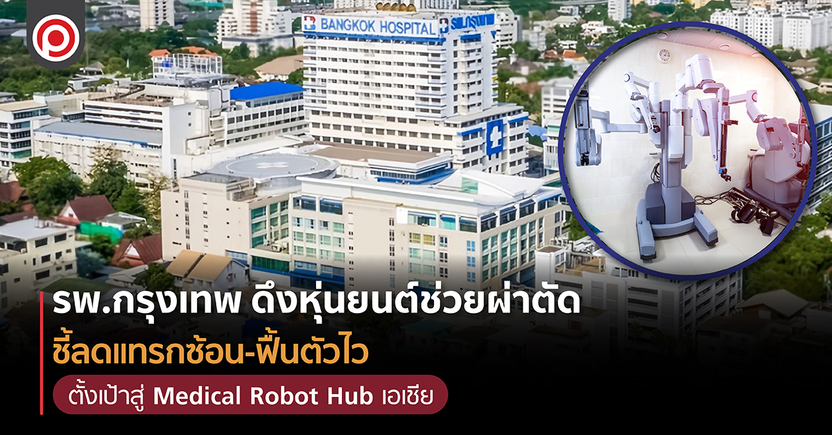BKKHOSPITAL-01.jpg