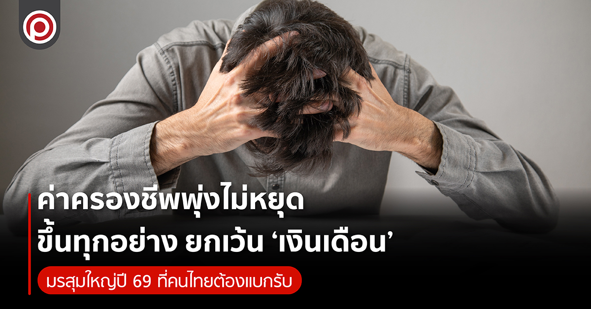 BKKTAX-01.jpg