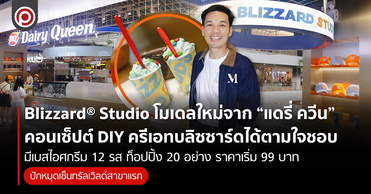 BLIZZARSSTUDIO-01.jpg