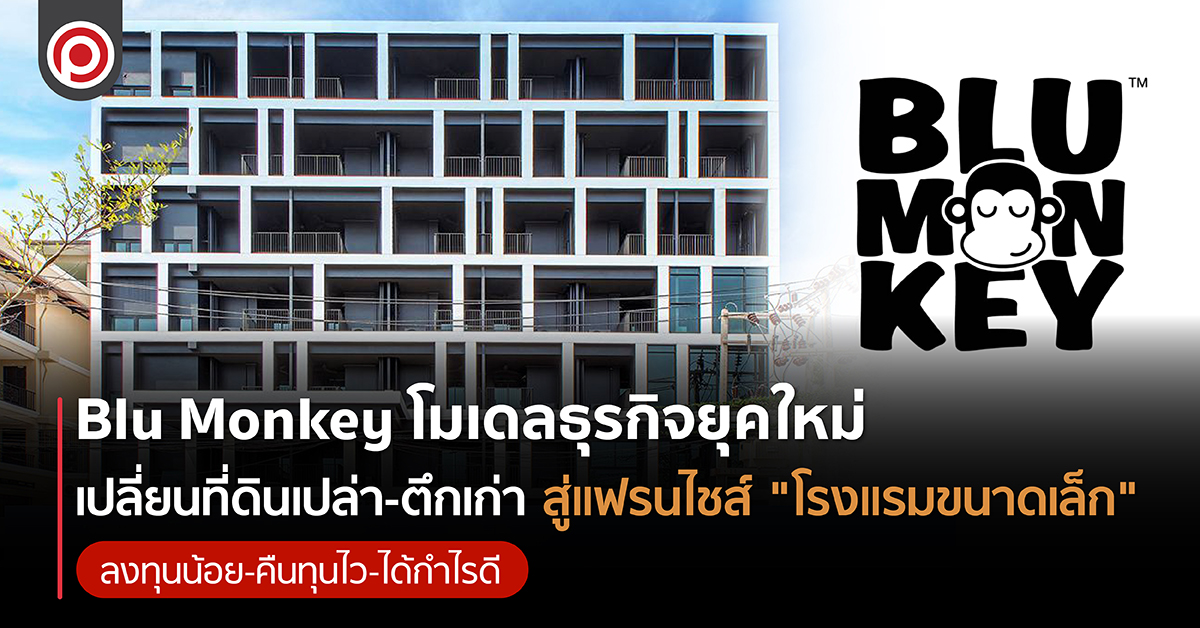 BLUMOKEY-01.jpg