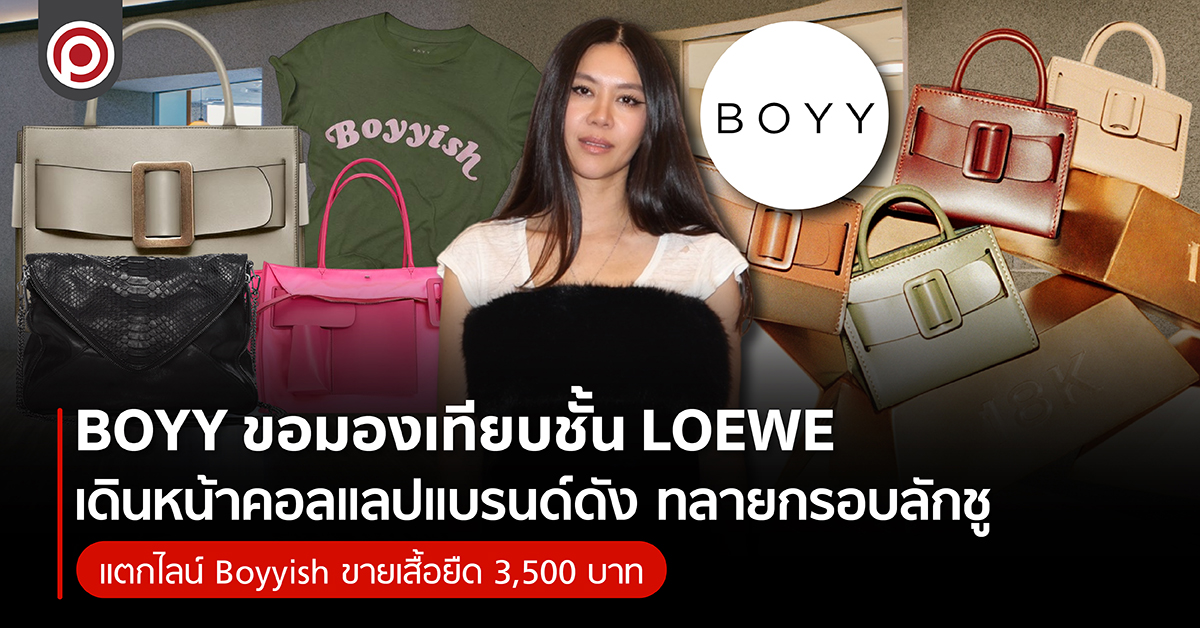 BOYY-01.jpg