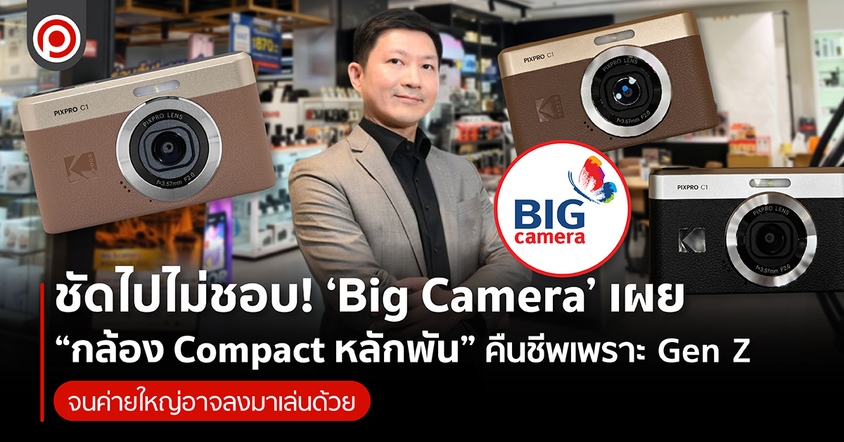 CAMERA-01_0.jpg