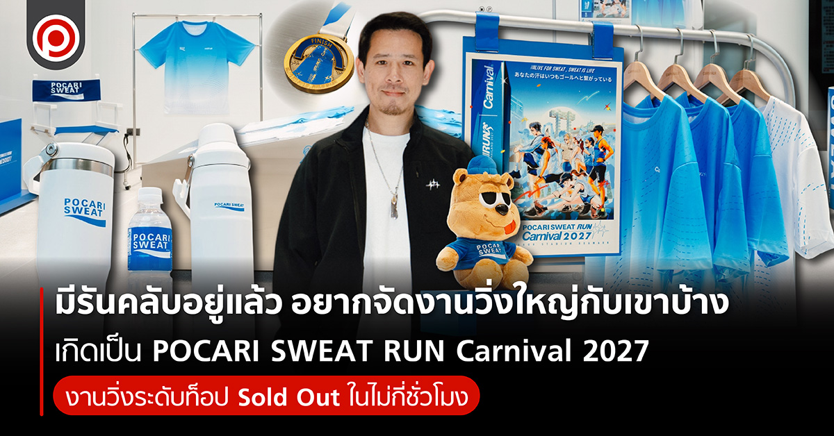 CARNIVALRUN-01.jpg
