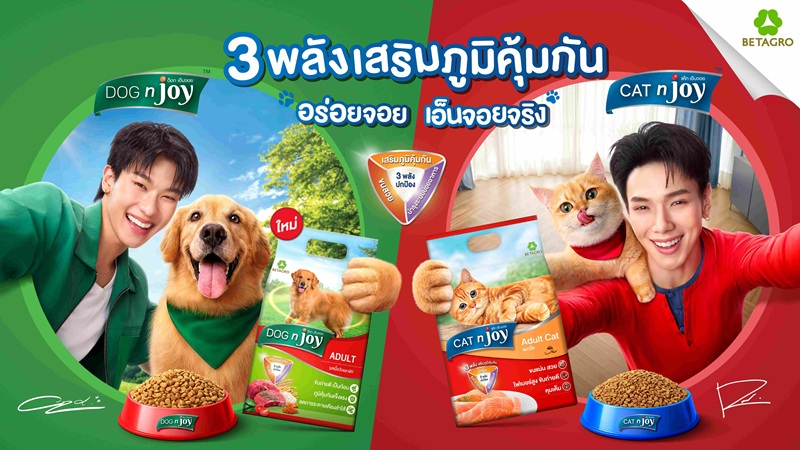 เบทาโกร จัดงานใหญ่แห่งปี “CAT DOG n joy Fun Fest” 