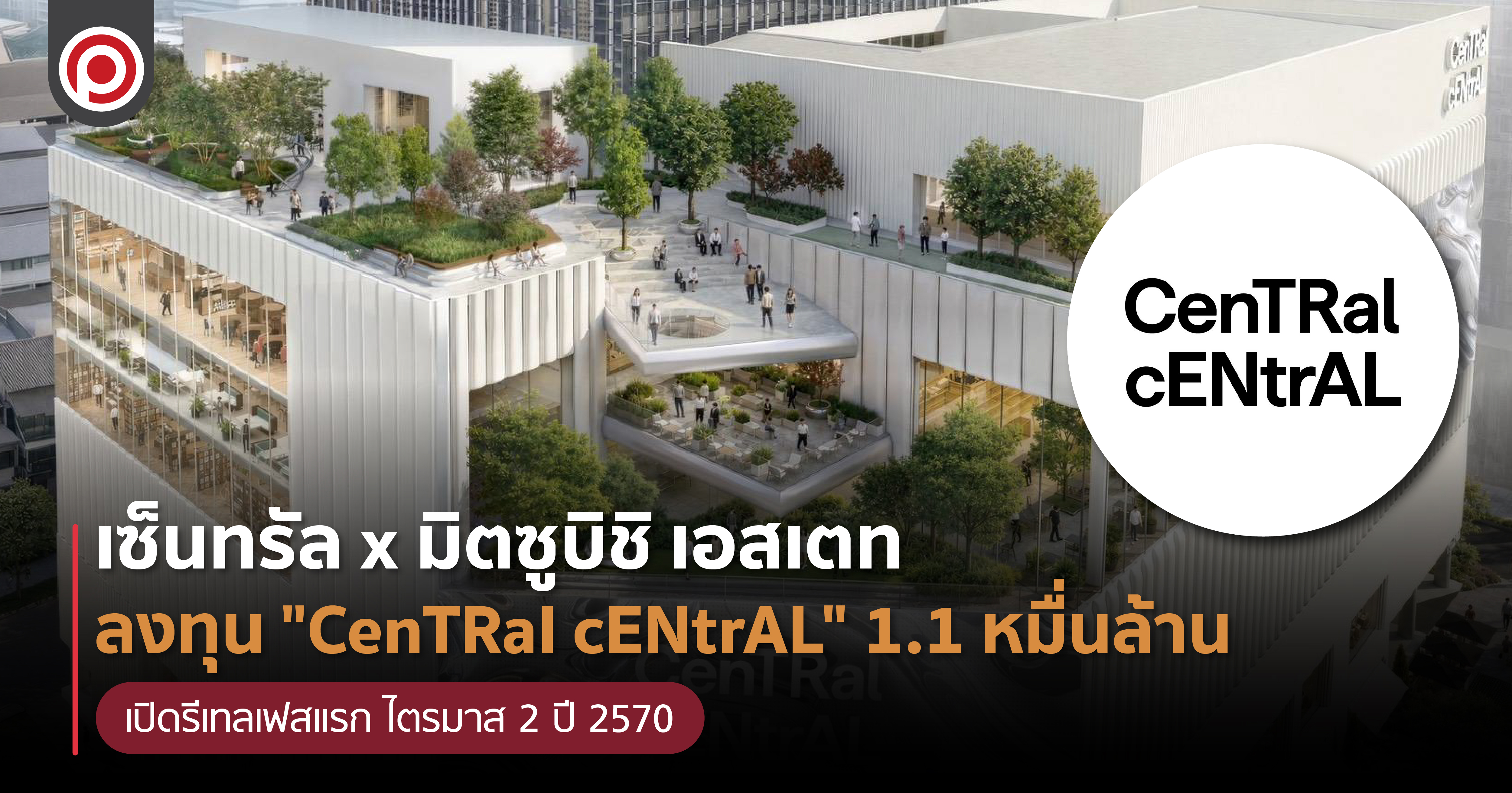 CENTRALCENTRAL-01.jpg