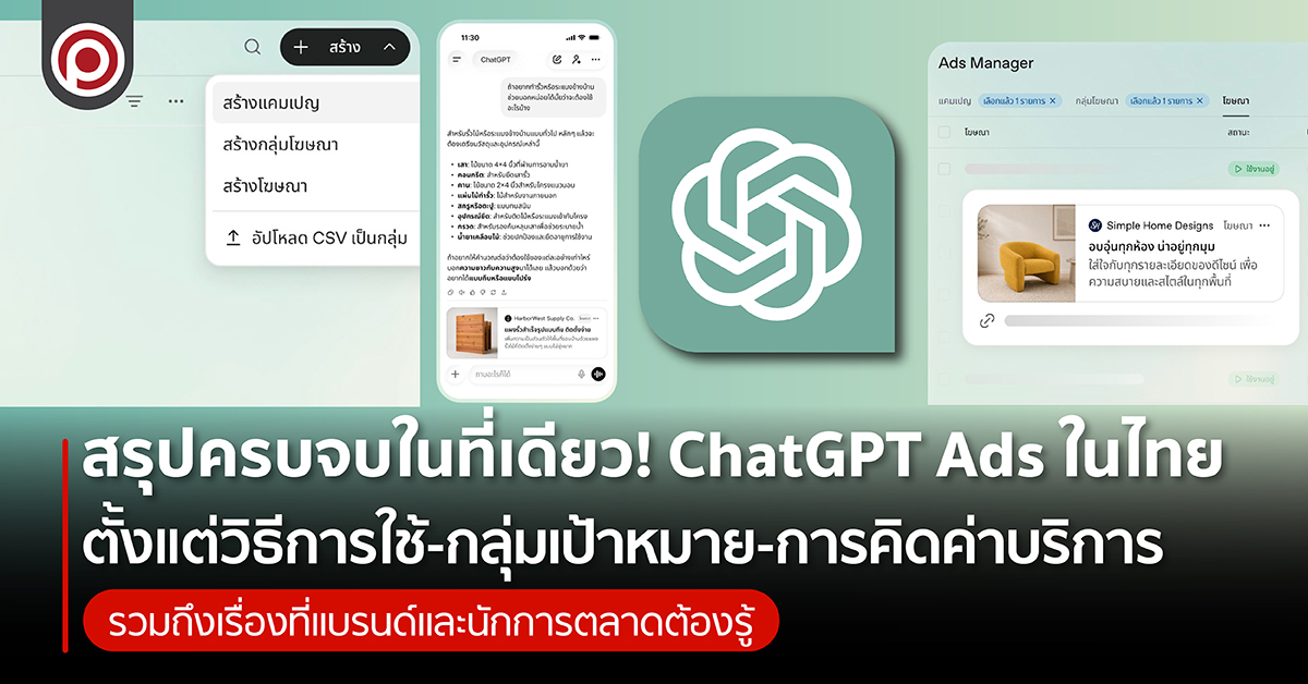 CHATGPT-01.jpg