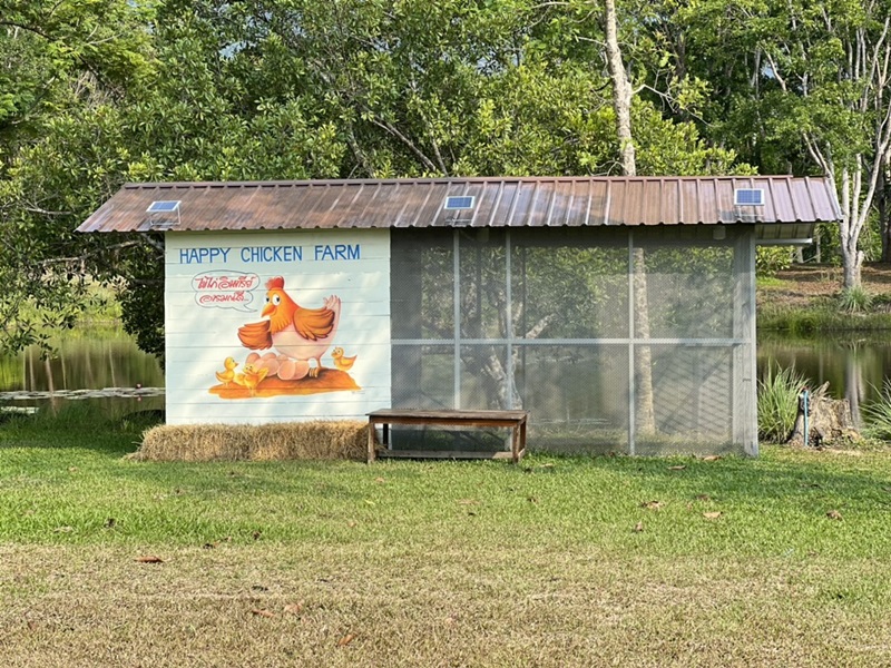 Chatrium Farm.jpg
