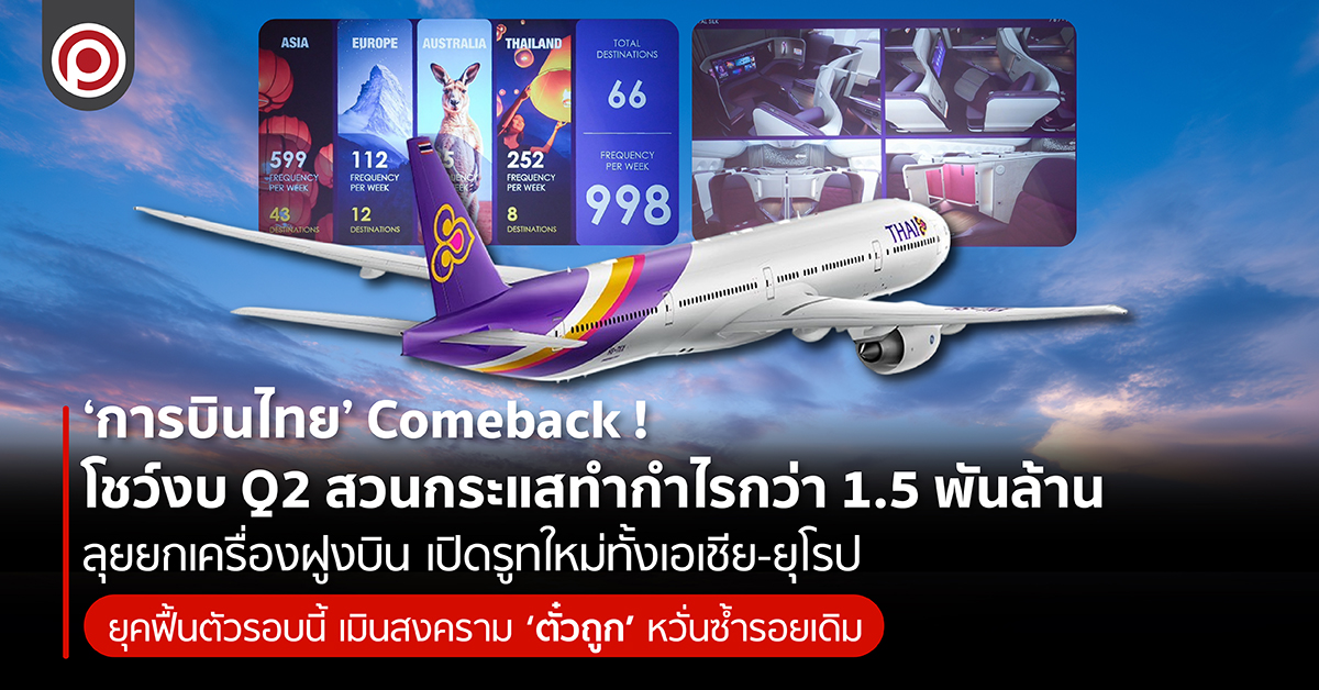 COMEBACKTH-01.jpg
