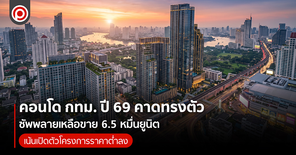 CONDO69-01.jpg