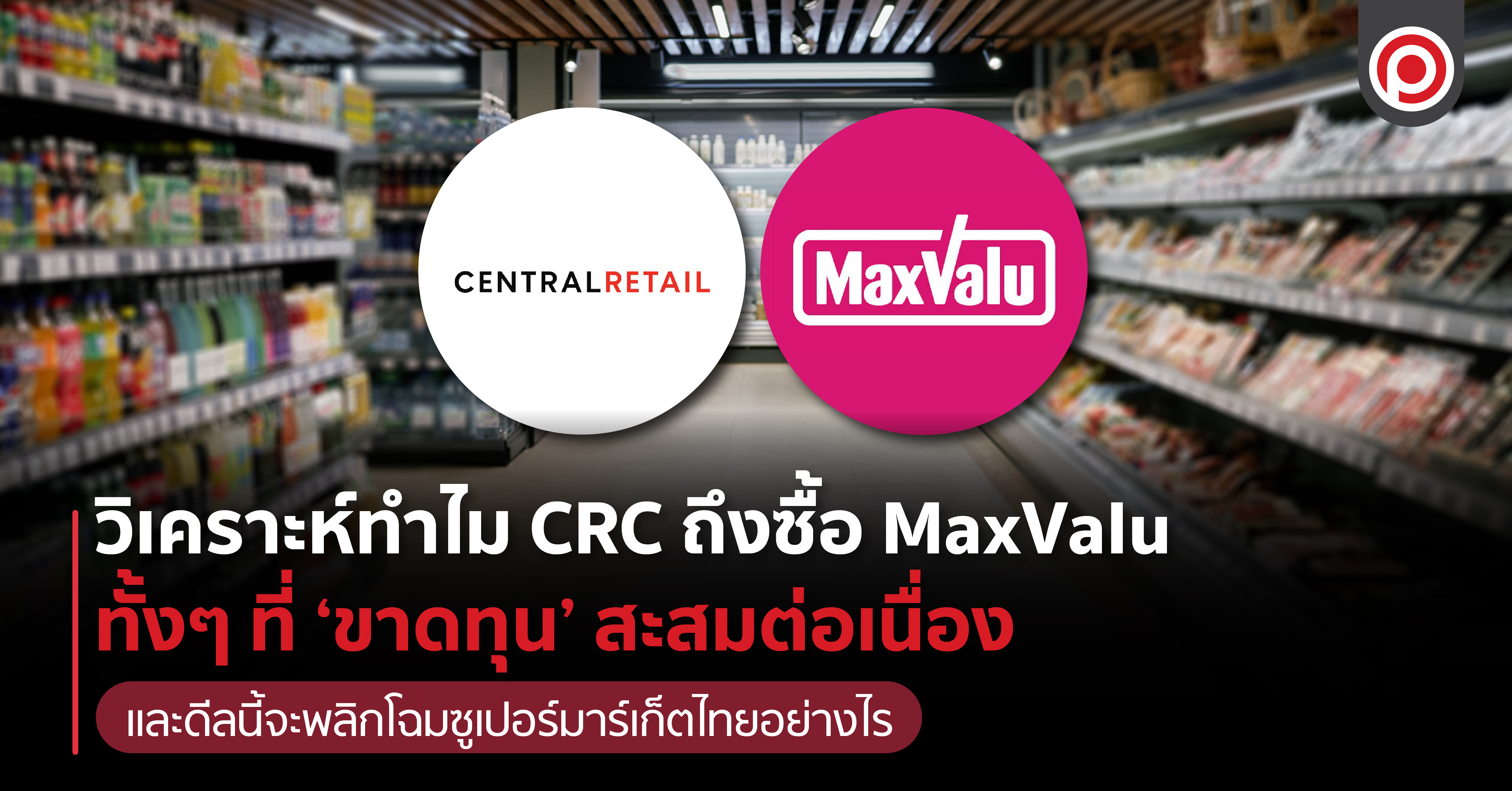 CRC-01.jpg