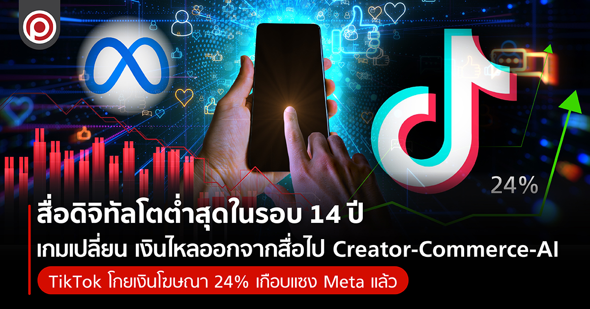 CREATORAI-01_0.jpg
