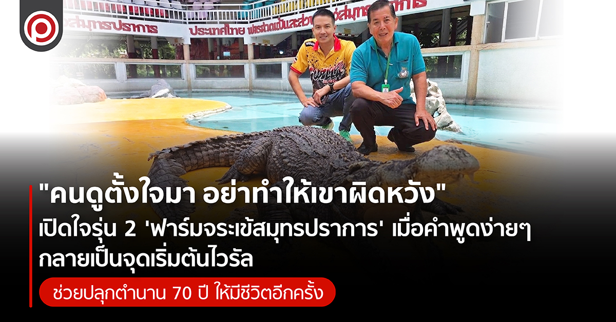 CROCSAMUT-01(1).jpg