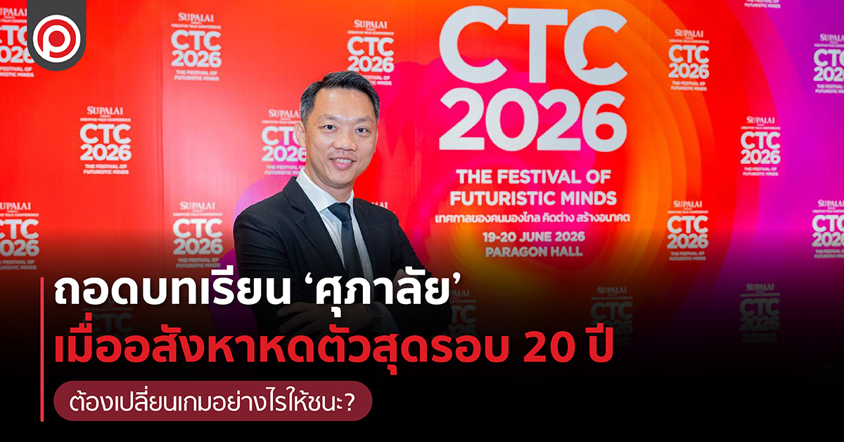 CTC2020-01.jpg