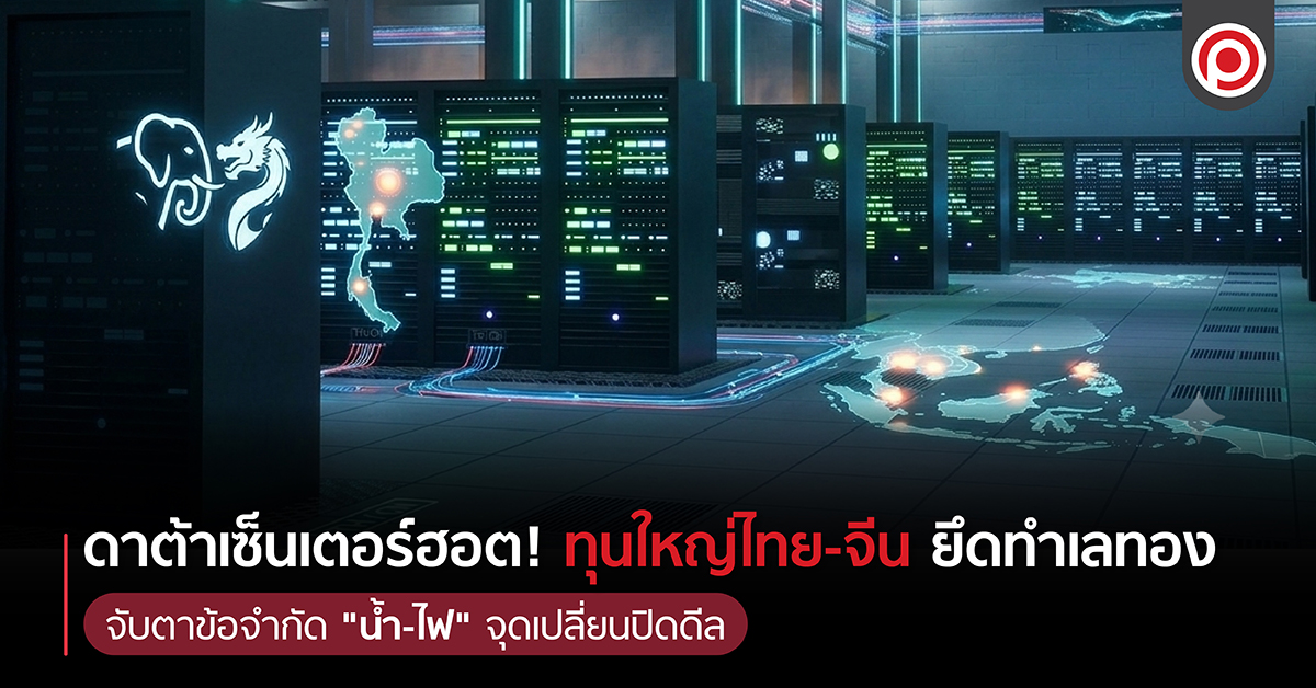 DATACENTER-01.jpg