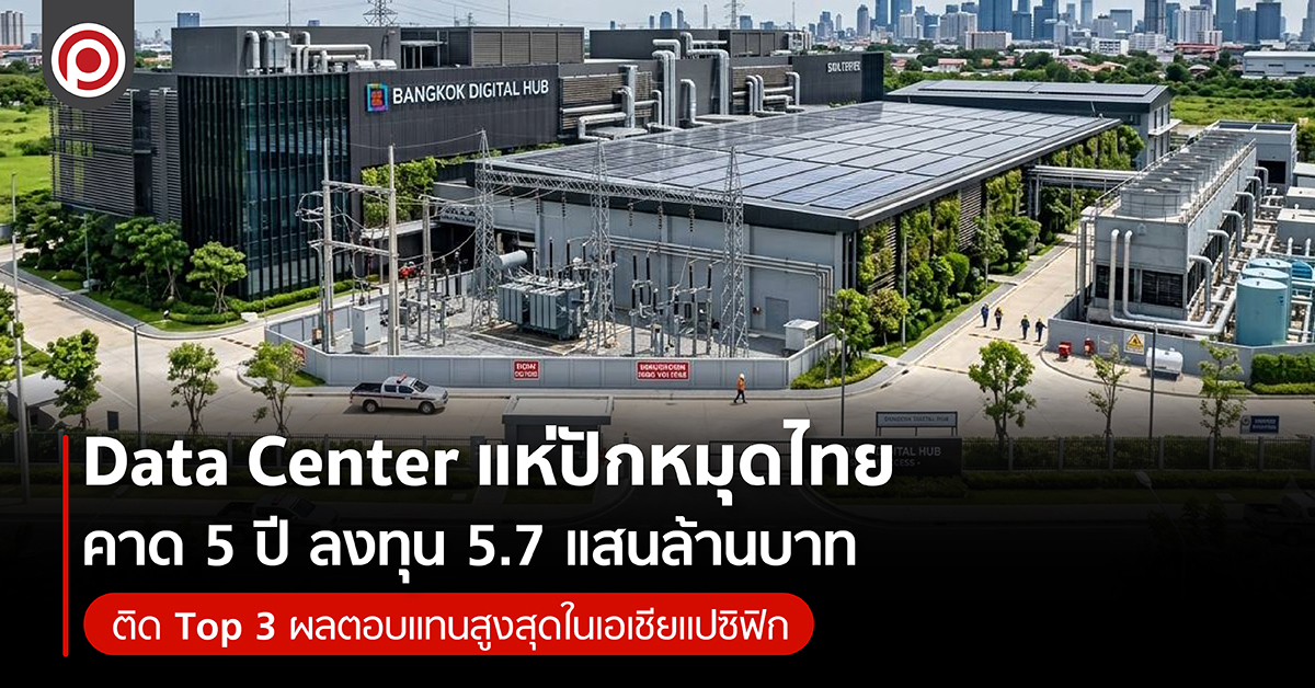 DATACENTER3-01.jpg