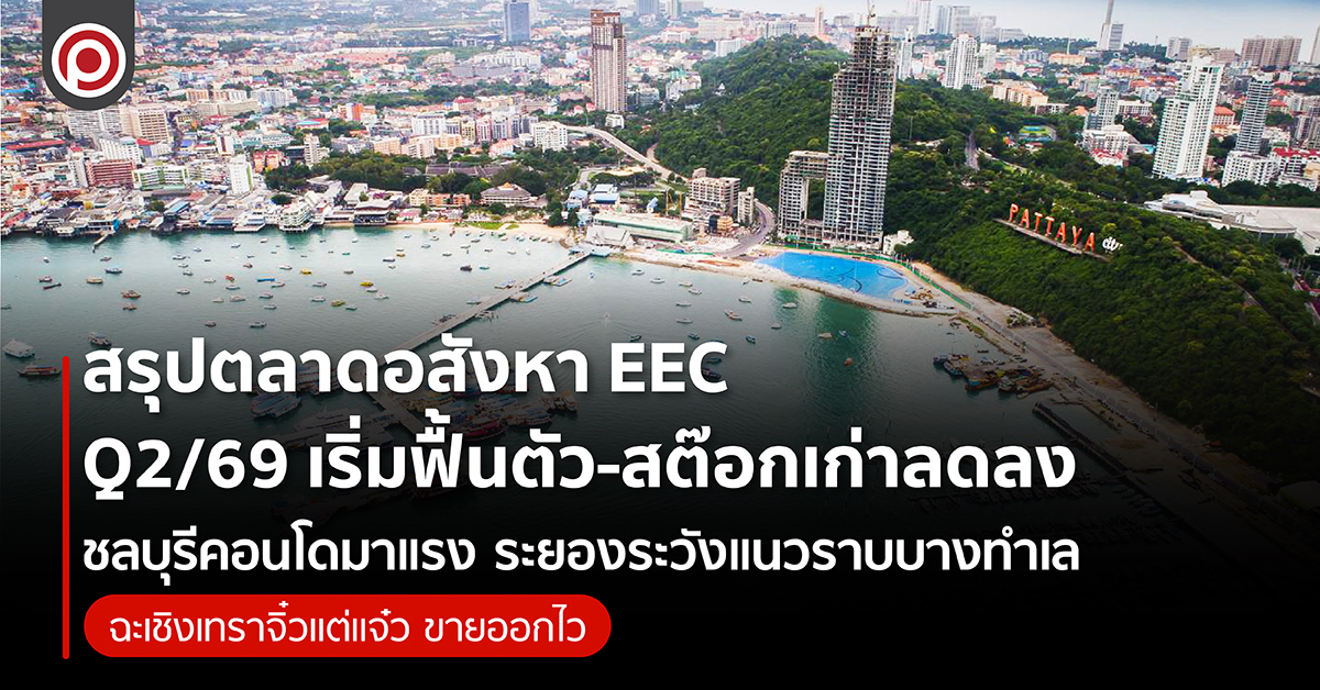 EEC-01.jpg