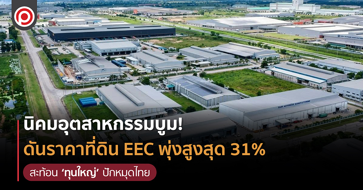 EEC.jpg