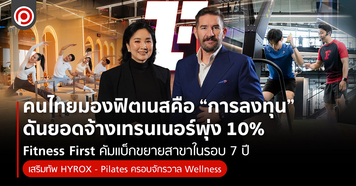 FITNESSFIRST-01.jpg