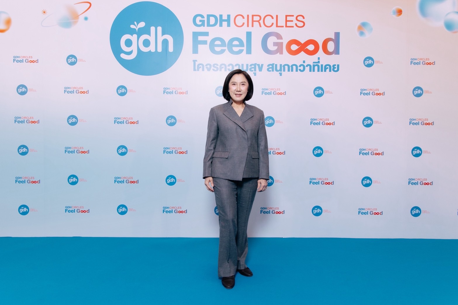 GDH 2026 (1).jpg