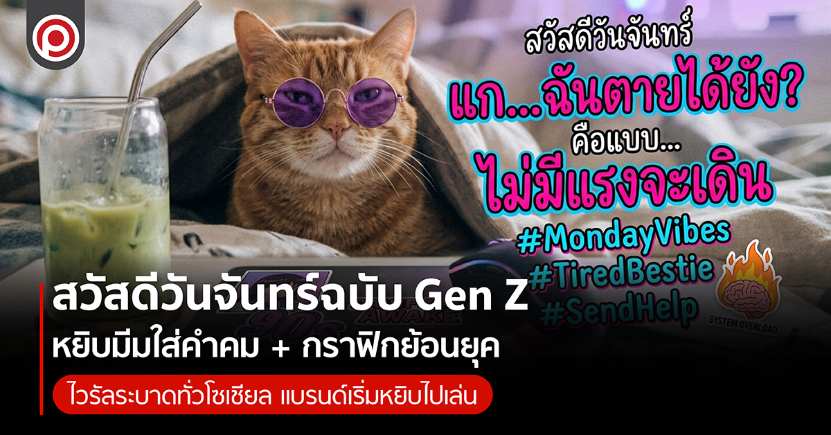 GENZMEME-01.jpg