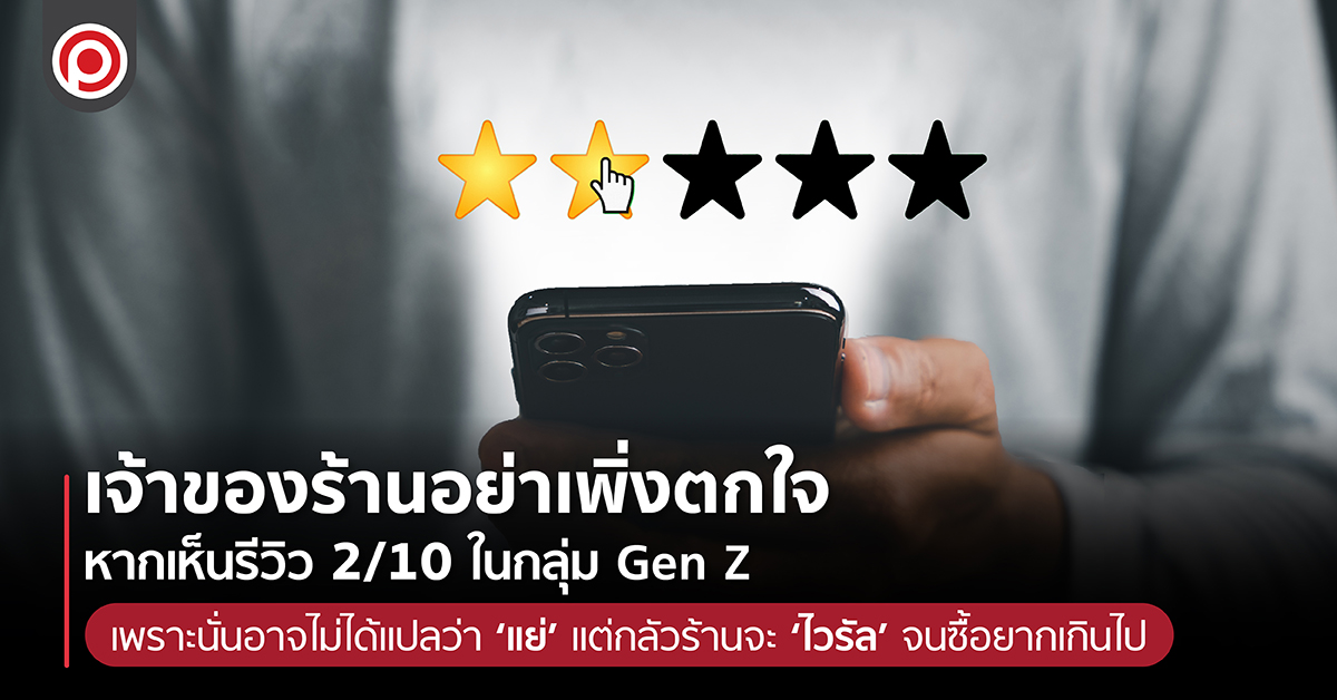 GENZREVIEW-01.jpg