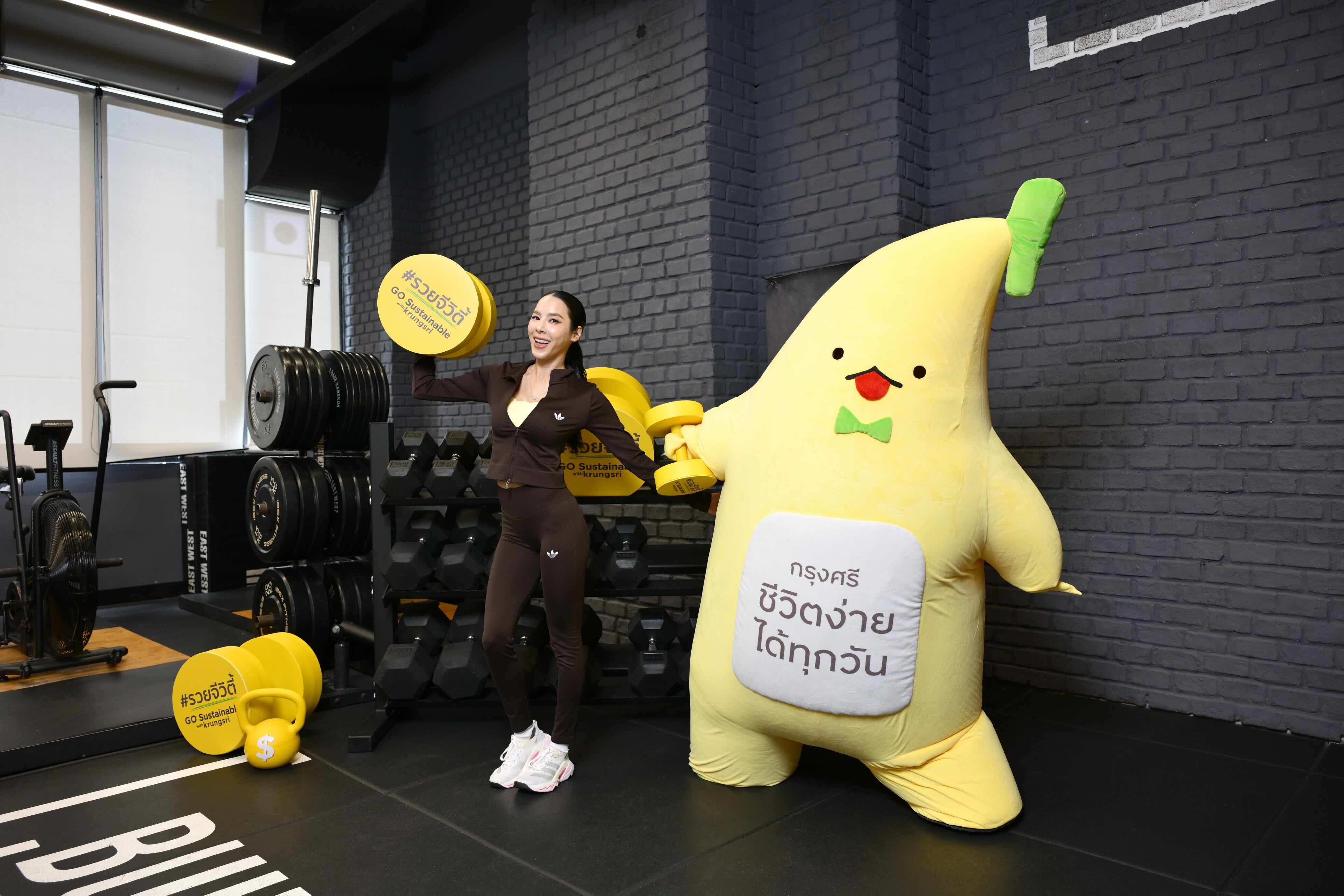 GO Sustianable with krungsri 2026_3.jpeg