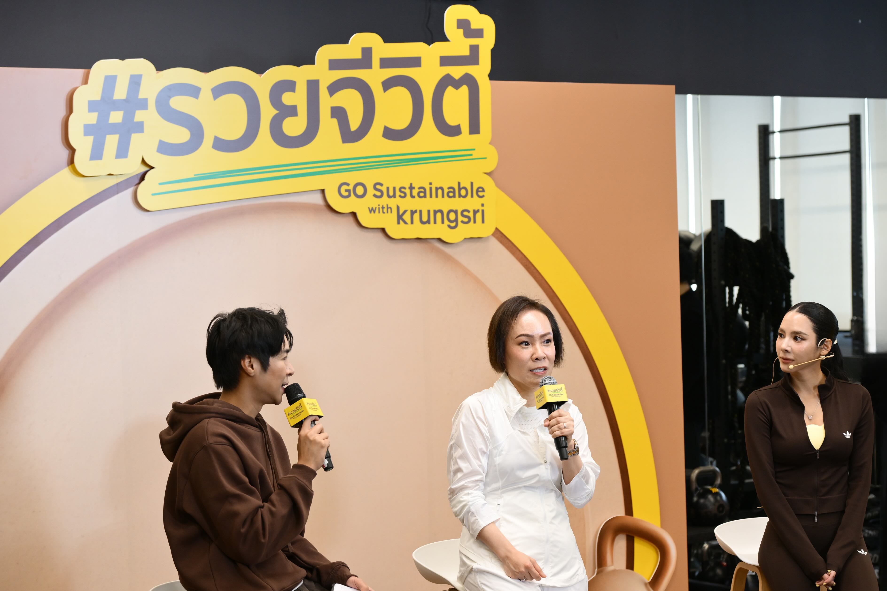 GO Sustianable with krungsri 2026_5.jpeg